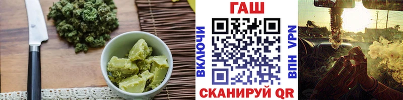 Печенье с ТГК марихуана  mega tor  Тара 