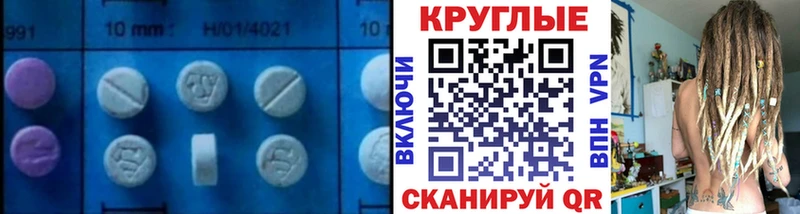 наркотики  Тара  ЭКСТАЗИ Дубай 