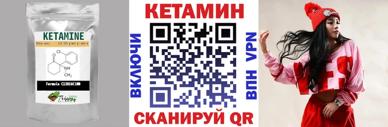 цена   Тара  Кетамин VHQ 