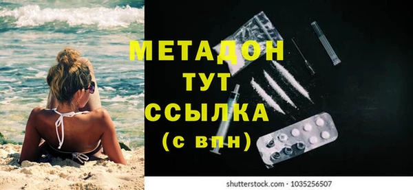 скорость mdpv Алексин