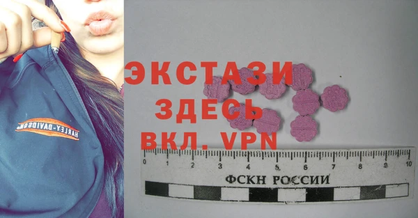 MESCALINE Алексеевка