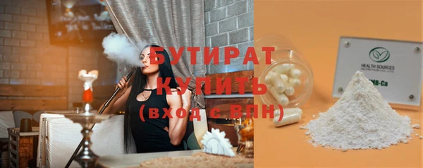 скорость Осташков