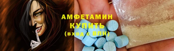 скорость mdpv Алексин