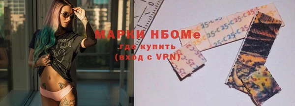 марки nbome Алзамай