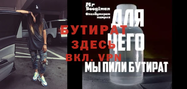 MESCALINE Алексеевка