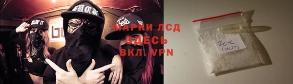 скорость mdpv Алексин