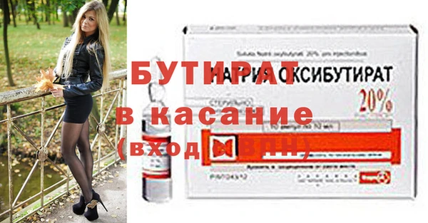 дживик Осинники