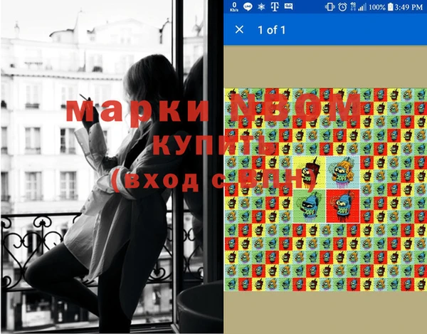 скорость mdpv Алексин
