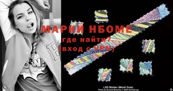 скорость mdpv Алексин