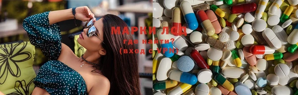 марки nbome Алзамай