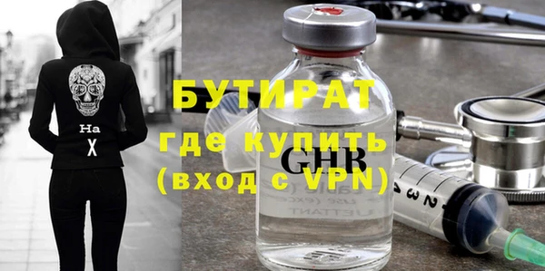 MESCALINE Алексеевка