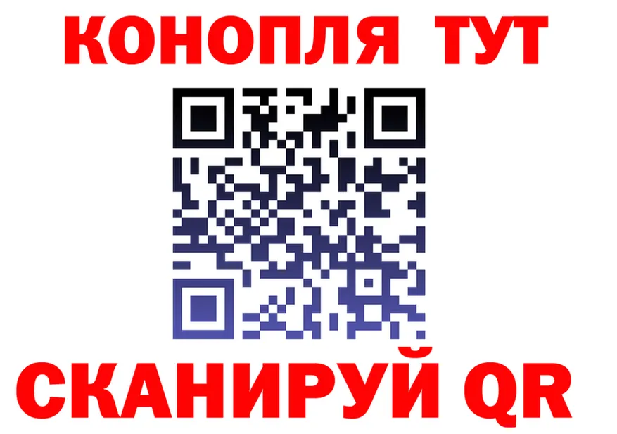 Канабис Bruce Banner ссылка дарк нет MEGA Тара