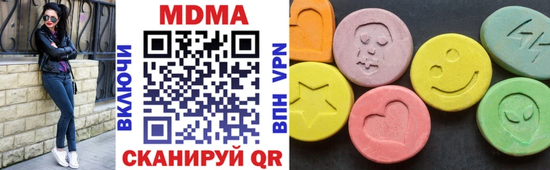 MDMA Molly  Тара 