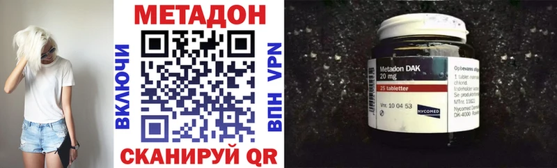 наркота  Тара  Метадон VHQ 
