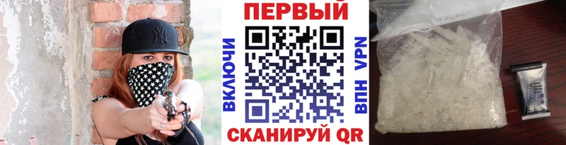 Первитин витя  Тара 
