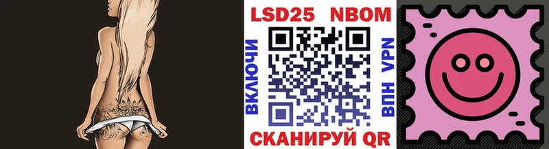 Наркотические марки 1,8мг  Тара 