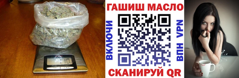 Дистиллят ТГК гашишное масло  продажа наркотиков  Тара 